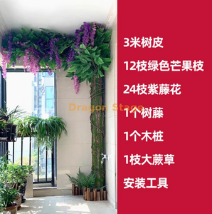模拟的假树皮袋，污水管的装饰盖，室内火管柱，树皮套件11