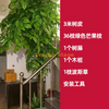 模拟的假树皮袋，污水管的装饰盖，室内火管柱，绿色树皮套装，25