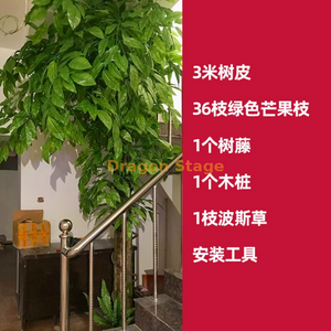 模拟的假树皮袋，污水管的装饰盖，室内火管柱，绿色树皮套装，25
