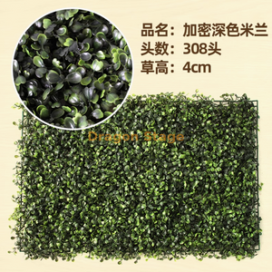 绿色植物模拟植物墙塑料草坪阳台室内背景花墙超密集的米兰
