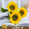 小型向日葵仿真花朵装饰品葵花籽假花装饰工程花塑料三头短葵花籽1捆1捆 - 长度50厘米