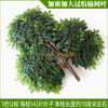 模拟的树叶，榆树叶，蝗虫叶，塑料树枝，绿色叶子，密集和粘稠的榆树叶-12分支
