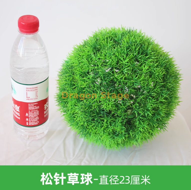 松针草球-直径-23厘米
