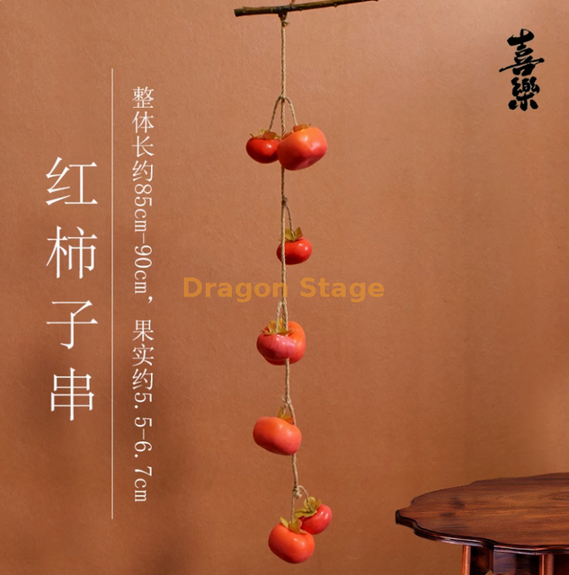 模拟的柿子串，带霜的石榴苹果，墙壁悬挂配件，悬挂果，红色柿子串
