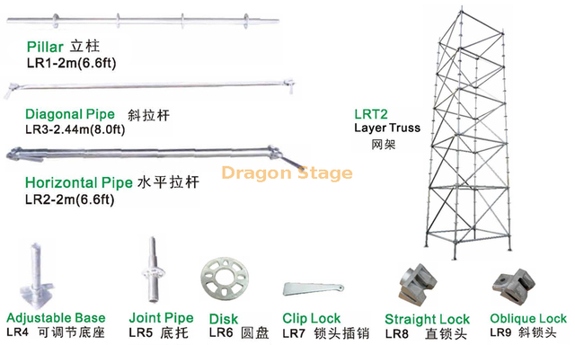 20英尺桁架铁桁架价格音频塔2x2x6m