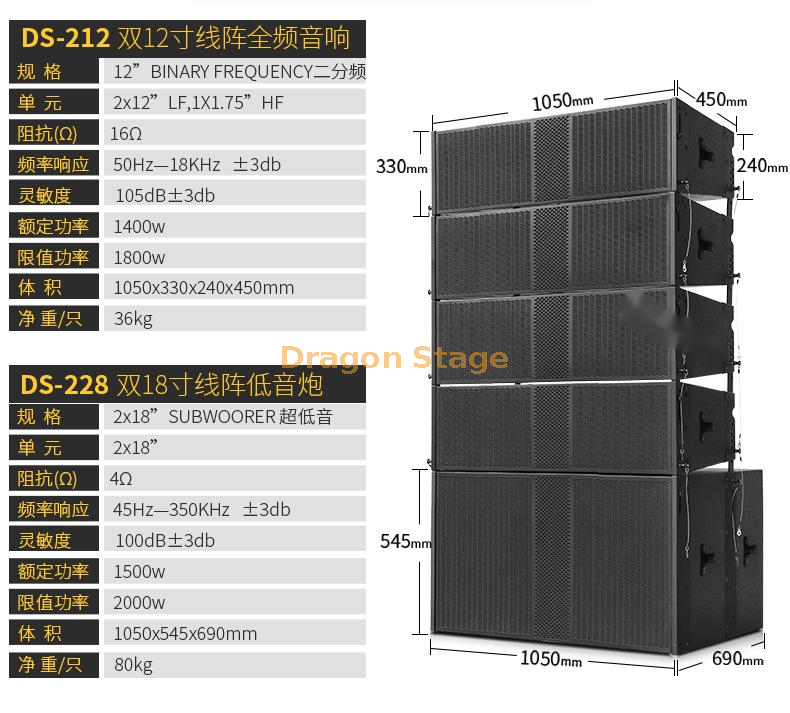 主扬声器Dual 8 10 12 12 12英寸线性阵列扬声器大型户外表演婚礼远程专业舞台舞会（6）