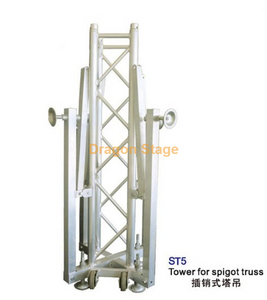 300mm铝制钉桁架塔用于事件桁架系统