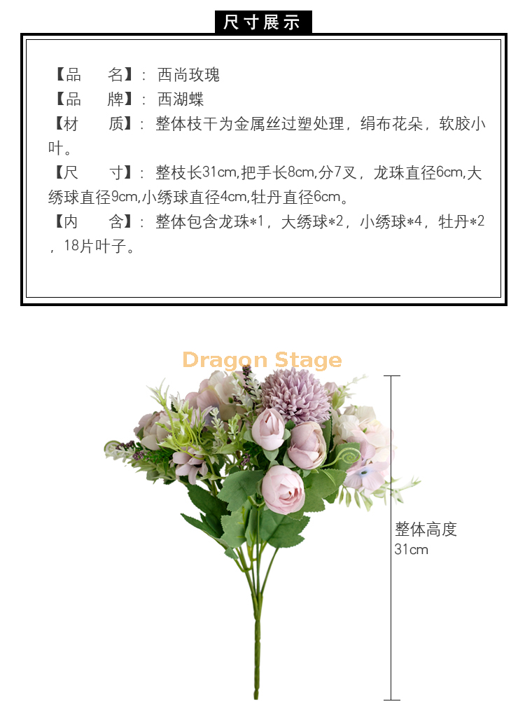 人造花花束塑料花小花束玫瑰丝绸花干花家庭装饰111