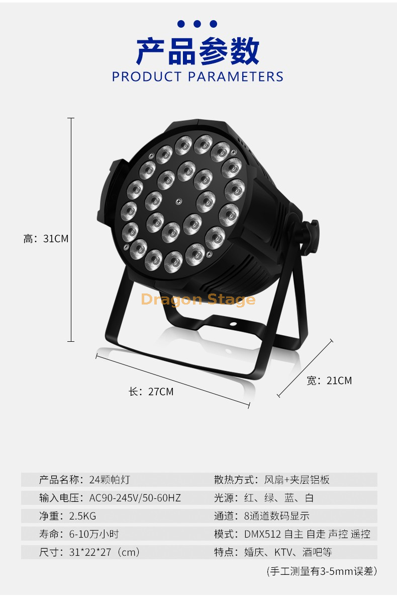 24个珠子灯（13）