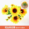 绿色植物，模拟植物墙，塑料草坪，阳台，室内背景，花墙，荧光黄色花朵，花簇，1束向日葵