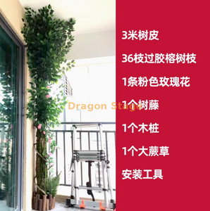 模拟的假树皮袋，污水管的装饰盖，室内火管柱，树皮套件，尺寸18