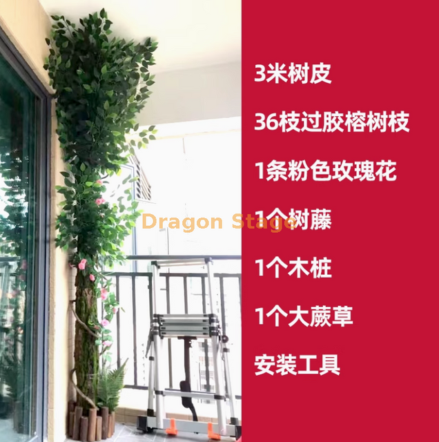 模拟的假树皮袋，污水管的装饰盖，室内火管柱，树皮套件，尺寸18
