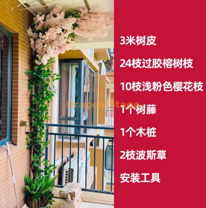 模拟的假树皮袋，污水管道的装饰盖，室内火管柱，树皮套件，尺寸15