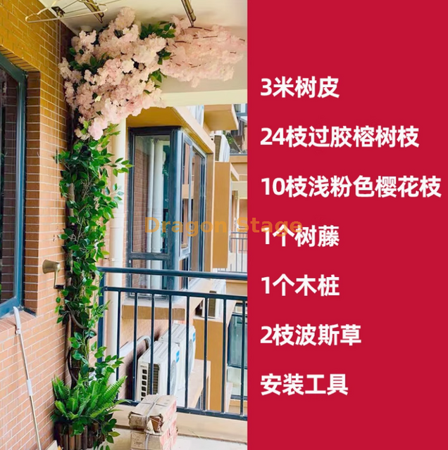 模拟的假树皮袋，污水管道的装饰盖，室内火管柱，树皮套件，尺寸15