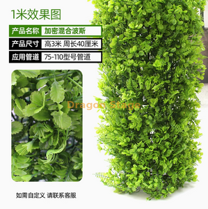 包装包括用于污水管道的装饰盖，模拟树皮，绿色植物，混合的波斯草套件（3米），包括安装套件