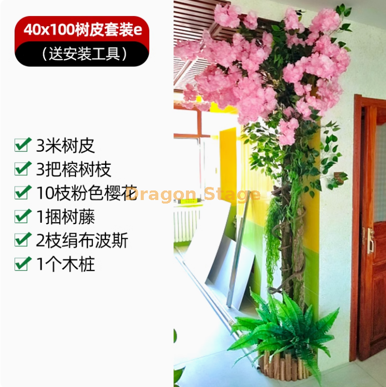 咖啡色40×100树皮套装e