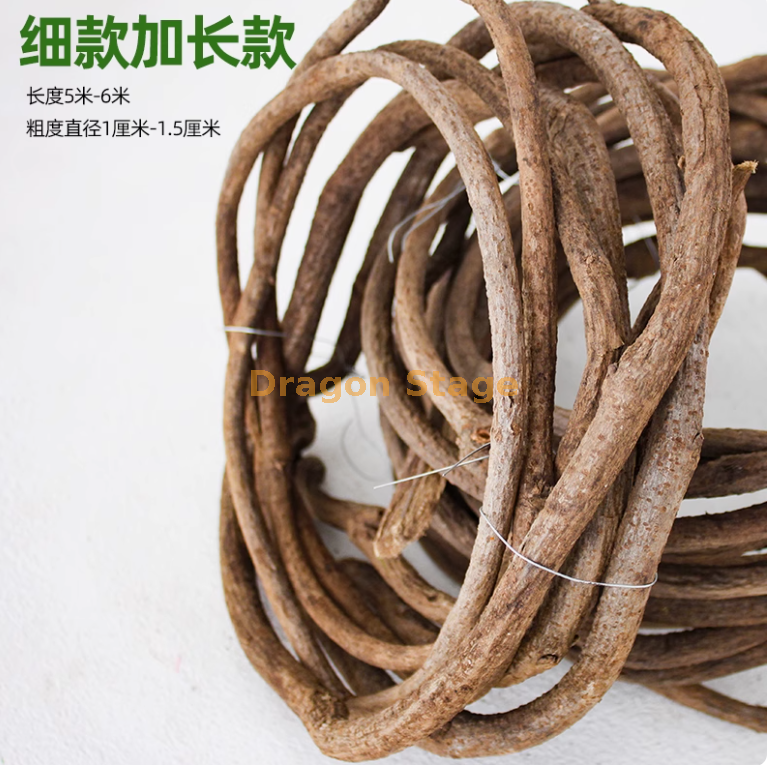 细款树藤