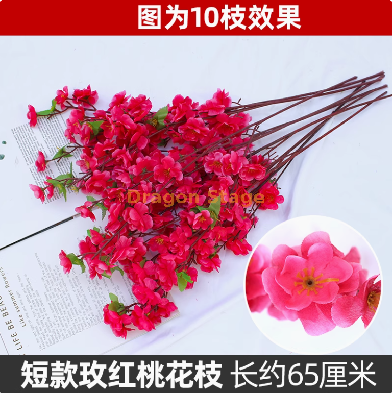 100 厘米玫红桃花枝（）65