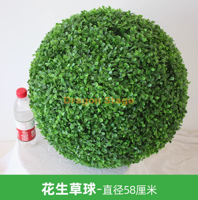 花生草球-直径-58厘米