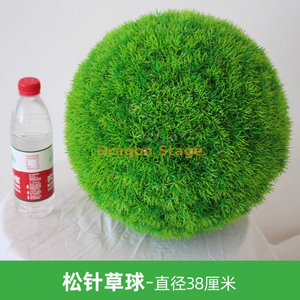 模拟植物草球米兰球塑料绿色植物天花板装饰假花松子草球 - 直径38厘米