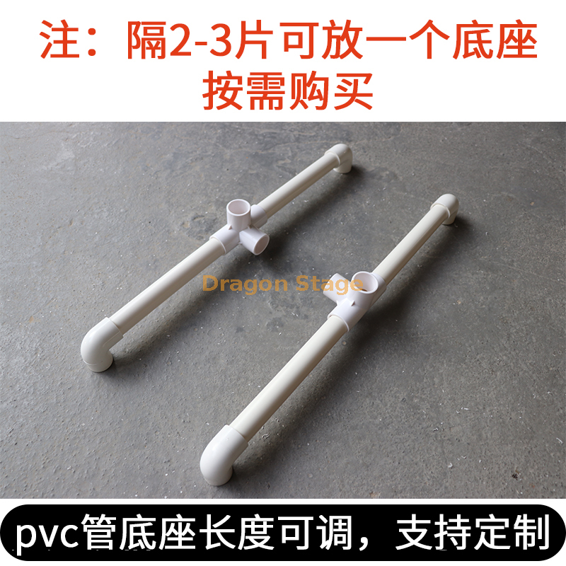 -19-- pvc管底座一对