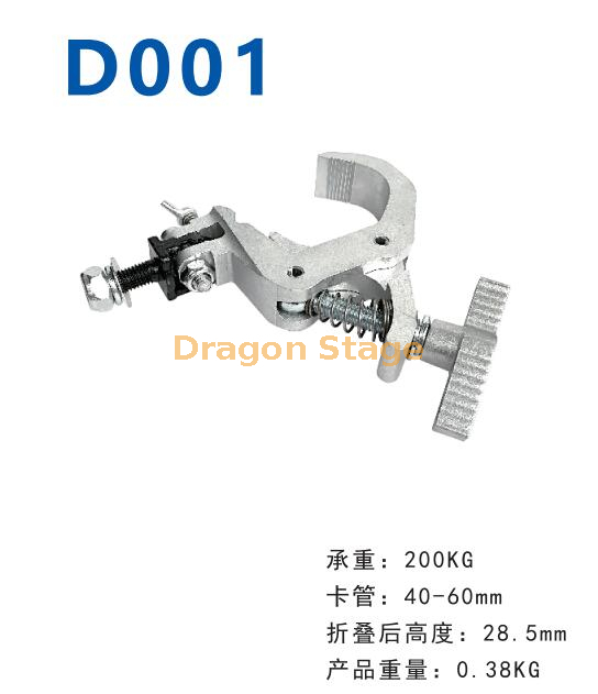 折叠式舞台灯 扭力型 脐带