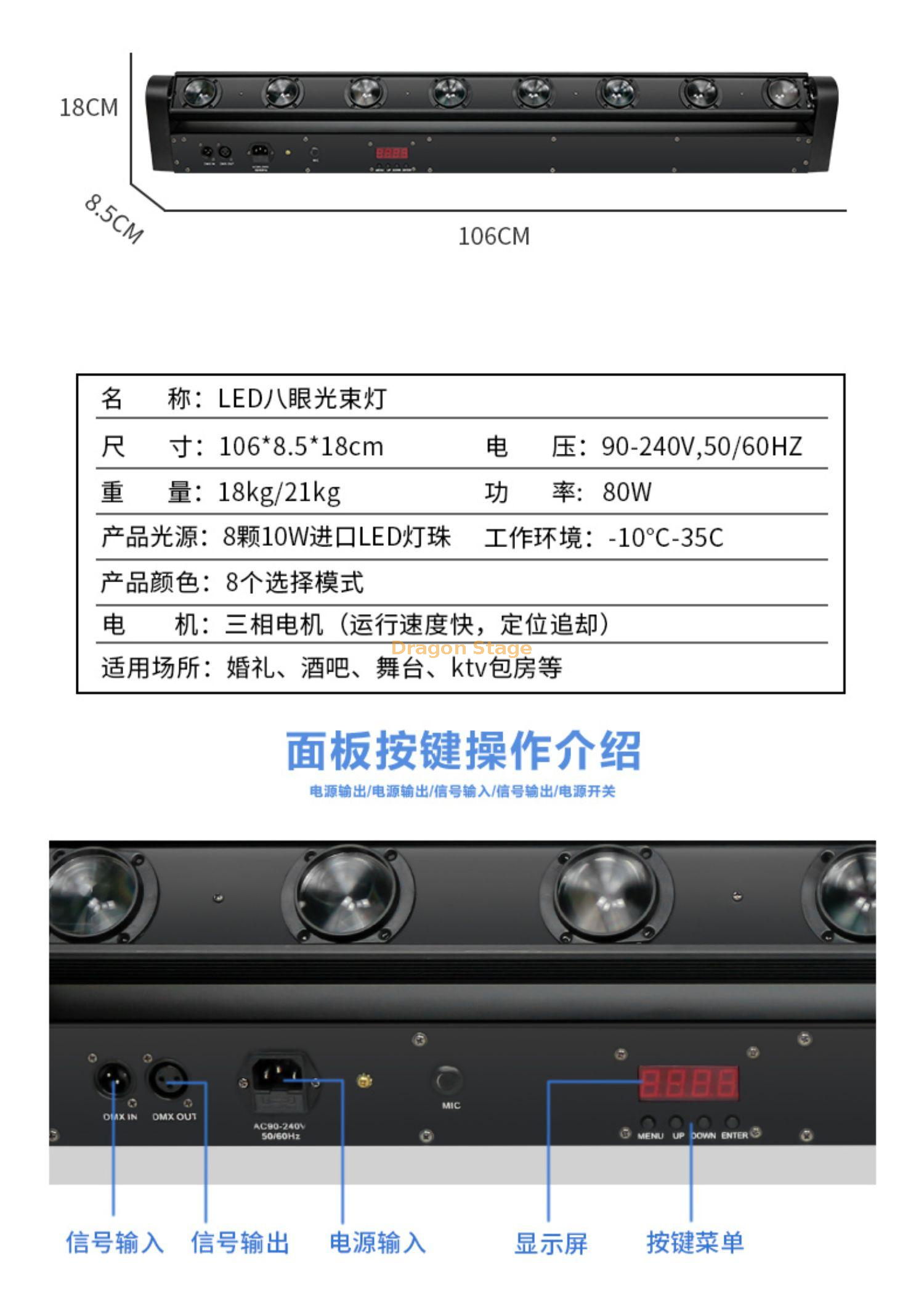 500MW全彩色ktv ktv Pub 8眼梁激光点光（2） 