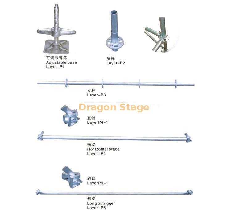 Layher桁架物品