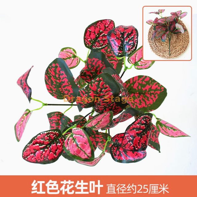 绿色植物，模拟植物墙，塑料草坪，阳台，室内背景，花墙，玫瑰红，红色花生叶，1个分支