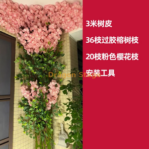 模拟的假树皮袋，污水管的装饰盖，室内火管柱，树皮套件22