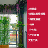 模拟的假树皮袋，污水管的装饰盖，室内火管柱，彩色树皮套装，26