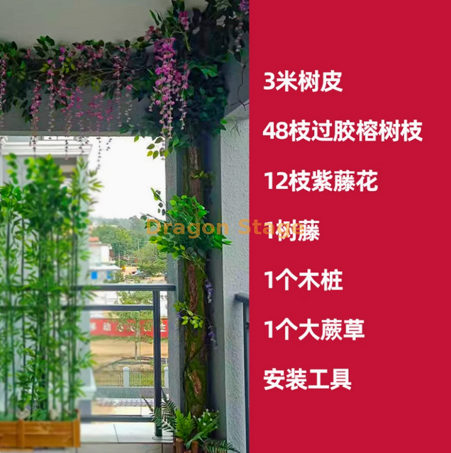 模拟的假树皮袋，污水管的装饰盖，室内火管柱，彩色树皮套装，26