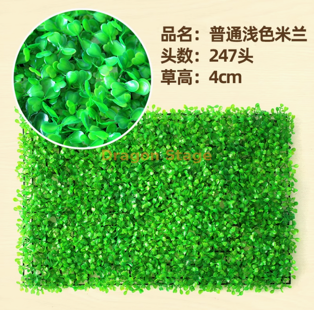 绿色植物，模拟植物墙，塑料草坪，阳台，室内背景，花墙，加密浅色，米兰