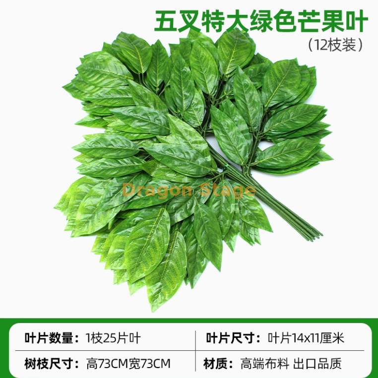 军绿色1212枝