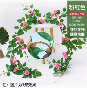 模拟树皮，绿色植物，花朵，藤蔓，叶子，水管，装饰袋，圆柱，粉红色的情人玫瑰（1片）