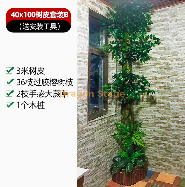模拟树皮，绿色植物，花朵，藤蔓，叶子，用水管包裹，用卡其色装饰40×100树皮套件b