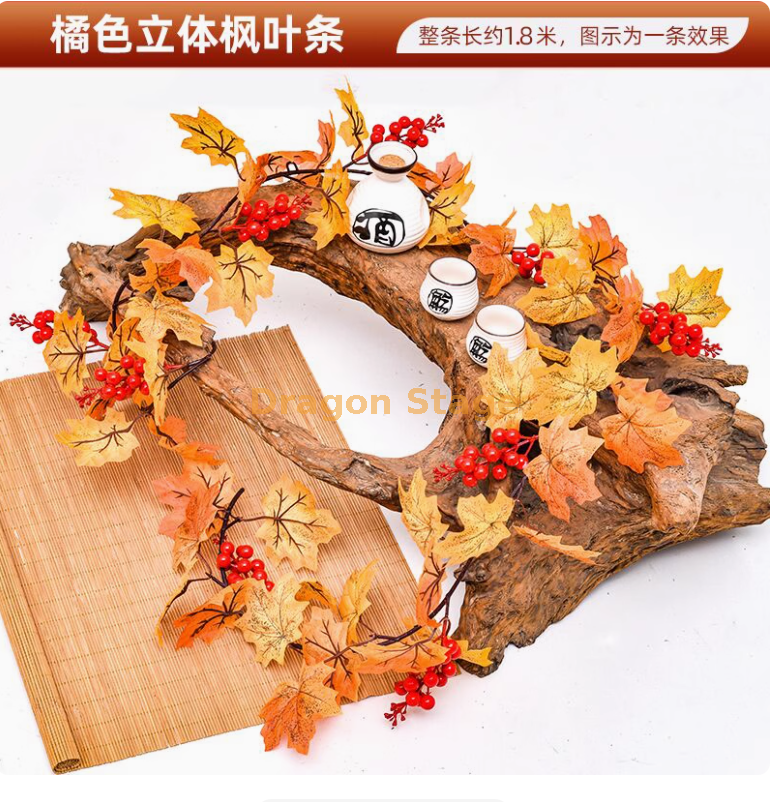 新款橘色枫叶藤条-1条-发财红果-发财红果