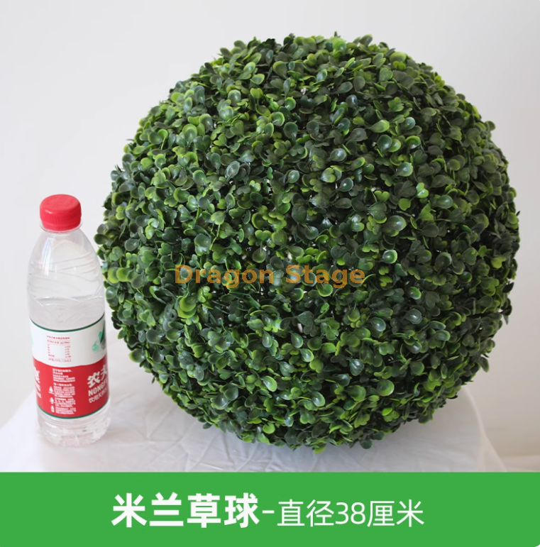 米兰草球-38厘米