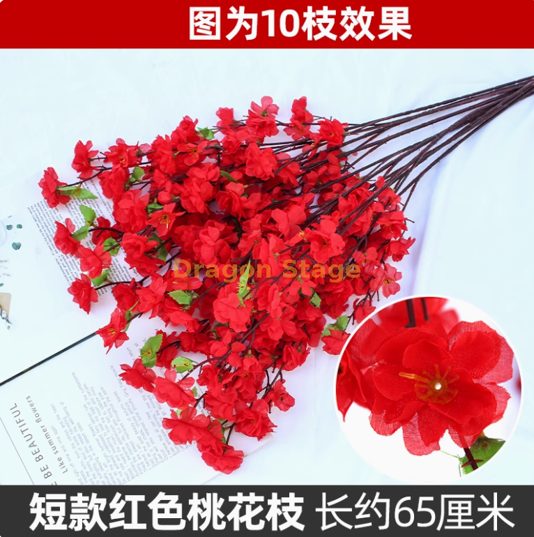 65 厘米红色桃花枝（（100枝）短款65（ 