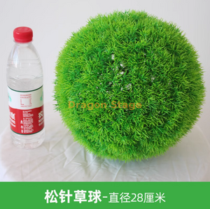 模拟植物草球米兰球塑料绿色植物天花板装饰假花松树草球 - 直径28厘米