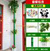 模拟的竹结皮，绿色植物，花藤带，水管装饰3英寸竹结（带有熊猫+围栏花朵和花朵）