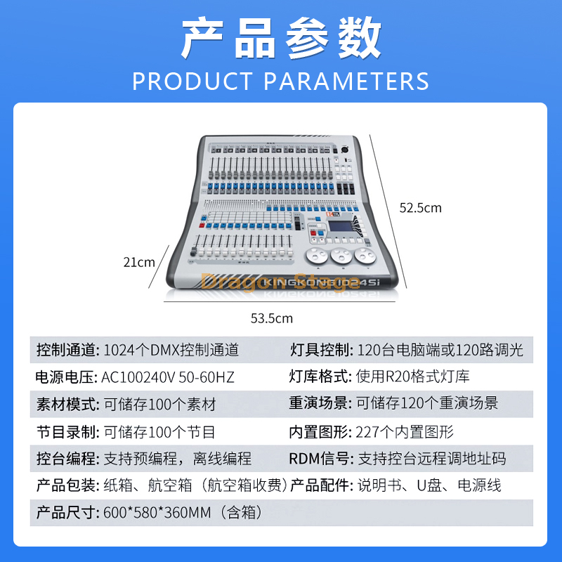 Kingkong 1024Si（8）