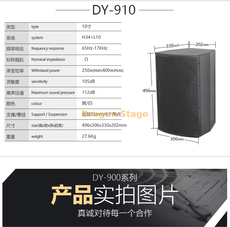 6 8 10专业KTV Home剧院音频会议室卡拉OK剧院全频率被动家庭扬声器（7） 