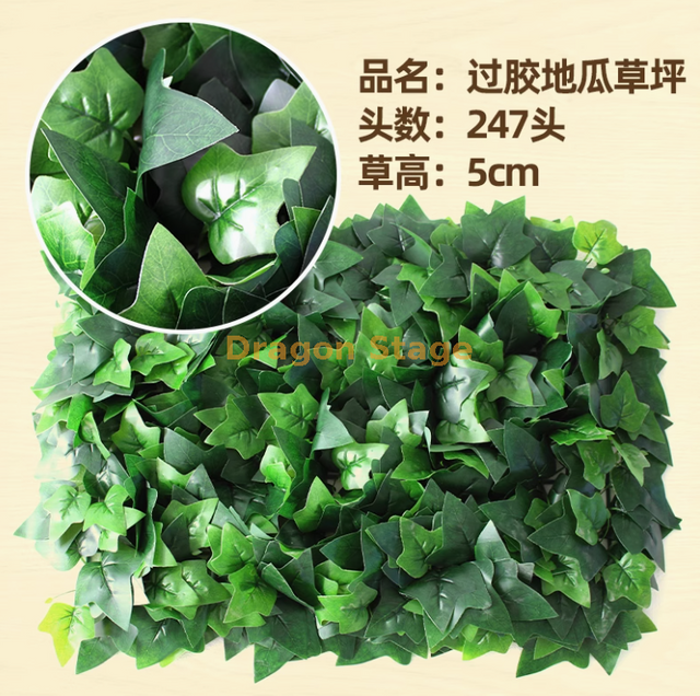 绿色植物，模拟植物墙，塑料草坪，阳台，室内背景，花墙，军事绿色，胶地土豆，草坪