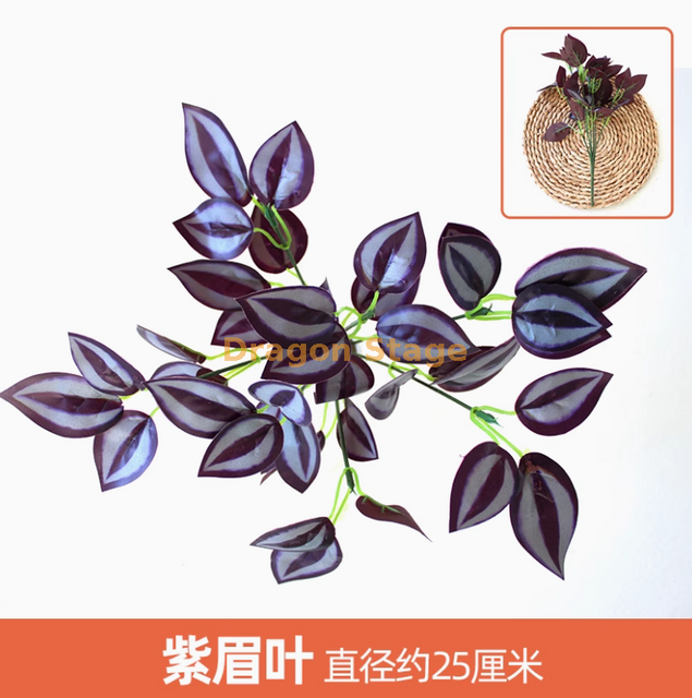 绿色植物，模拟植物墙，塑料草坪，阳台，室内背景，花墙，深紫色，紫色眉毛，1个分支
