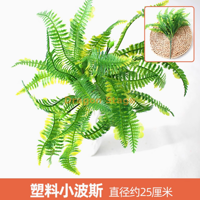 绿色植物模拟，植物墙，塑料草坪，阳台，室内背景，花墙，绿色塑料，小波斯，1个分支