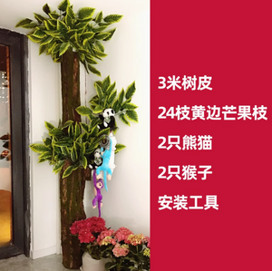 模拟的假树皮袋，污水管道的装饰盖，室内火管柱，树皮套装，7