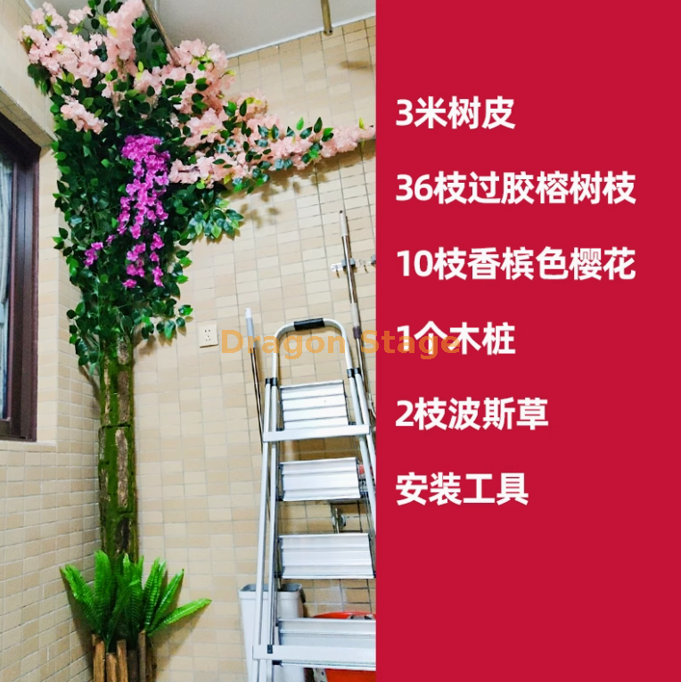 树皮套装20