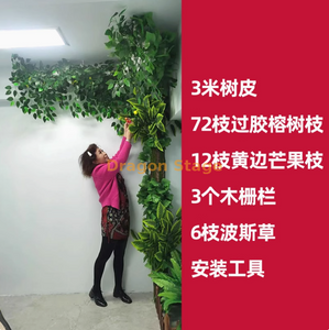 模拟的假树皮袋，下水道装饰，阻塞，室内消防管柱，金皮套装，24