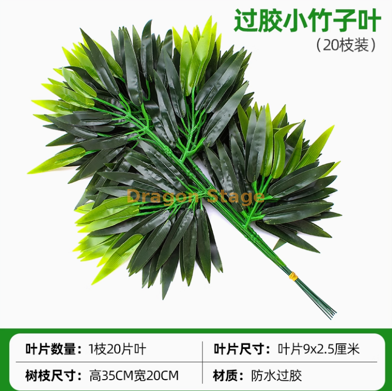 栗色20枝